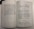 南京歷代經(jīng)典詩詞/“品讀南京”叢書 曬單實(shí)拍圖