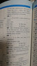 2019解題題典·初中英語(yǔ) 曬單實(shí)拍圖