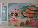 俏儂酥皮餡餅牛肉豬肉家庭裝肉餅懶人學(xué)生早餐速食半成品主食 酥皮餡餅（豬肉大蔥餡）10片/裝 曬單實(shí)拍圖
