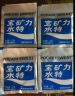 宝矿力水特（POCARI SWEAT）宝矿力水特粉末冲剂电解质粉剂宝矿力水特电解质水粉饮料固 宝矿力水特2盒共16包 实拍图