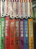 超級(jí)科學(xué)家（套裝共7冊(cè)）  曬單實(shí)拍圖