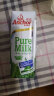 安佳（Anchor）4.4g高蛋白高钙纯牛奶 250ml*3盒 尝鲜装 新西兰原装进口草饲牛奶 实拍图