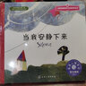 做更好的自己系列（套裝全4冊） 曬單實(shí)拍圖