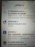 利奧叔叔歷險(xiǎn)記:奇幻西極大冒險(xiǎn) 彩色注音 小學(xué)語(yǔ)文課外讀物 曬單實(shí)拍圖