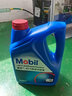 美孚防凍冷卻液 4L 官方授權(quán) 汽車保養(yǎng) 4L -45℃ 紅色 曬單實拍圖