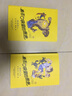 裝在口袋里的爸爸(瞬移少年)/小布老虎叢書 曬單實(shí)拍圖