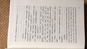 莊子全書 今注今譯 精裝原文注釋譯文國學經(jīng)典  老子道德經(jīng) 莊子的智慧 老子說 心得注疏 中國哲學 曬單實拍圖