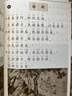 悲慘世界（套裝上下冊）/名家名譯世界文學(xué)名著(zhù)· 曬單實(shí)拍圖