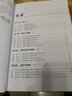 簡(jiǎn)明干細胞生物學(xué) 化學(xué)工業(yè)出版社 章靜波 等 書(shū)籍 曬單實(shí)拍圖