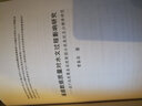 遙感數據質(zhì)量對水文過(guò)程影響研究：基于地表覆蓋遙感數據分類(lèi)類(lèi)別及分辨率研究 曬單實(shí)拍圖
