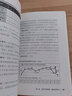 服務的細節(jié)061：超市經(jīng)營數(shù)據(jù)分析、管理指南 曬單實拍圖