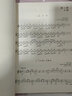 新版中央音樂(lè )學(xué)院古典吉他考級第1-10級 中央音樂(lè )學(xué)院校外音樂(lè )水平考級曲目 吉他練習曲譜書(shū)籍 古典吉他考級曲目一至十級 吉他考級 曬單實(shí)拍圖