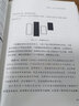 股票理財 K線實戰(zhàn)技術分析 破解盈利密碼 曬單實拍圖