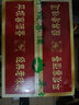 平壩窖酒 貴州白酒46度兼香型糧食固態(tài)發(fā)酵窖藏5年老酒酒水經(jīng)典二號500ML 46度 500mL 6瓶 整箱裝 曬單實(shí)拍圖