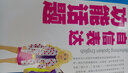 英語(yǔ)口語(yǔ)刷新一下：功能話(huà)題自信表達（附光盤(pán)） 曬單實(shí)拍圖