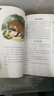 智慧文庫 世界科普文學(xué)經(jīng)典美繪本   森林報(bào)冬 曬單實(shí)拍圖