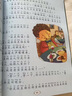 【官方正版-現(xiàn)貨速配】全套22冊 國際兒童文學(xué)名著經(jīng)典書系彩圖注音版 一年級二年級閱讀課外書必讀正版三四五六小學(xué)生課外閱讀書籍必讀經(jīng)典書目 童話故事書帶拼音的大獎小說系列繪本讀物 小王子愛的教育青鳥書 曬單實(shí)拍圖