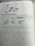 小學(xué)生英語四合一閱讀組合訓(xùn)練 四年級 提高版 完形填空閱讀理解任務(wù)型閱讀同步訓(xùn)練 南大勵學(xué) 曬單實拍圖
