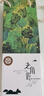 老角匠天然白水牛角撥筋棒女面部刮痧板眼部按摩棒經(jīng)絡(luò )點(diǎn)穴棒良工好物 白水牛角【眼部】撥筋棒 曬單實(shí)拍圖