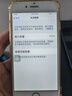 菲耐德天青湖電池 蘋(píng)果6電池/iPhone6電池 蘋(píng)果手機電池大容量頂配續航版2400mAh更換換新 曬單實(shí)拍圖