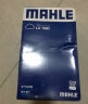 马勒（MAHLE）空气滤芯滤清器LX1680(适用于桑塔纳志俊/桑塔纳2000/桑塔纳3000) 实拍图