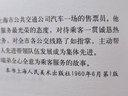 【22年上海人美限量連環(huán)畫(huà)】 小刀會(huì )+朝陽(yáng)溝+師長(cháng)和他的兒女+田螺姑娘+月球航行+不怕鬼的故事 精裝連環(huán)畫(huà)小人書(shū) 上海人民美術(shù)出版社 活地圖/群英會(huì )畫(huà)庫 曬單實(shí)拍圖