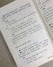 春秋左傳今注今譯（全三冊） 曬單實拍圖
