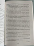 羅馬帝國(guó)：霸主養(yǎng)成記（白金版）/世界歷史有一套 曬單實(shí)拍圖