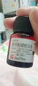 [圣多美] 聚甲酚磺醛溶液 36%*15ml/盒 1盒裝 曬單實(shí)拍圖