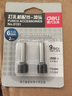 得力（deli） 0150 財務(wù)憑證兩孔重型打孔機150張加厚打洞機 厚層打孔器雙孔 0151 配套刀頭 2支/卡 曬單實(shí)拍圖