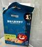 禾泱泱嬰幼兒餅干 寶寶零食6個(gè)月以上  萌趣造型 嬰兒零食輔食磨牙餅干 3盒組合裝(字母+數(shù)字+迷你手指) 曬單實(shí)拍圖