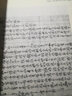 魯迅藏同時(shí)代人書(shū)信 曬單實(shí)拍圖