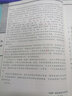 國語(yǔ)注音版 左丘明 大字拼音注釋全本無(wú)刪減全2冊 尚雅國學(xué)經(jīng)典 南京大學(xué)出版社 曬單實(shí)拍圖