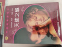 萊昂納多經(jīng)典合集：血鉆+盜夢空間+謊言之軀+飛行者（4DVD）（JD 特價） 曬單實拍圖