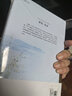 【木頭馬】當(dāng)當(dāng)網(wǎng)正版書(shū)籍冰心三部曲寄小讀者繁星春水四年級(jí)下冊(cè)小桔燈散文精選詩(shī)歌集閱讀書(shū)兒童文學(xué)全集自傳兒童文學(xué)獲獎(jiǎng)作品集 曬單實(shí)拍圖