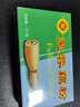 有仁堂天津芙蓉藕粉原味老式手工即食沖飲營(yíng)養(yǎng)早餐代餐藕粉羹 225g*4盒 曬單實(shí)拍圖