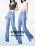 逸陽(yáng)天絲直筒牛仔褲女2024夏季新款涼感寬松顯瘦闊腿褲女拖地 藍色-側分割開(kāi)叉 27 曬單實(shí)拍圖