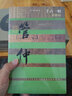 中國近現(xiàn)代稀見史料叢刊（第1輯）：白雨齋詩話 曬單實拍圖