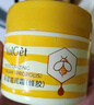 雅麗潔蜂膠滋養(yǎng)霜70g補(bǔ)水保濕霜秋冬護(hù)膚品男女士潤膚霜面霜擦臉油 蜂膠滋養(yǎng)霜5瓶 曬單實(shí)拍圖