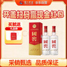 瀘州老窖 國窖1573 濃香型白酒 52度 500ml 單瓶裝 五碼新版 曬單實(shí)拍圖