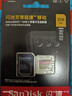 閃迪（SanDisk）TF(MicroSD)內存卡 A2 V30 U3行車(chē)記錄儀 運動(dòng)相機無(wú)人機監控存儲卡 256GB TF卡-極速金卡 曬單實(shí)拍圖
