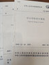 GB 50096—2011 住宅設(shè)計(jì)規(guī)范 建筑書(shū)籍 曬單實(shí)拍圖