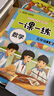 一課一練：五年級上冊（人教版全3冊）語文+數(shù)學(xué)+英語 同步培優(yōu)課課練 曬單實拍圖