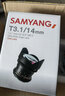 SAMYANG三陽森養(yǎng)14mm T3.1 II電影鏡頭超廣角全畫幅手動視頻vlog微電影鏡頭 尼康卡口 曬單實拍圖