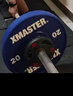XMASTER杠鈴片CPU杠鈴片舉重環(huán)?？稍业蛷桺U片健身片硬拉片深蹲 20kg （2片，共40kg） 曬單實(shí)拍圖