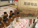 依趣【活動(dòng)中】無(wú)蔗糖蘋果醋飲料0脂310ml瓶裝網(wǎng)紅風(fēng)味飲品整箱批特價(jià) 特惠裝【15瓶】好喝不貴 曬單實(shí)拍圖