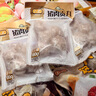 八記潮汕豬肉丸貢丸汕頭特產(chǎn)正宗手打生鮮豬肉丸子冷凍火鍋配菜食材 豬肉貢丸180g*3袋 曬單實(shí)拍圖