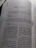 正版包郵 唐詩(shī)鑒賞辭典 商務(wù)印書館  中國(guó)古典詩(shī)詞曲賦鑒賞系列 曬單實(shí)拍圖