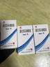 [海山牌（H）] 普拉洛芬滴眼液 0.1%*5ml/盒 3盒裝 曬單實拍圖
