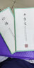 田英章田雪松硬筆楷書描臨本：千字文 曬單實(shí)拍圖